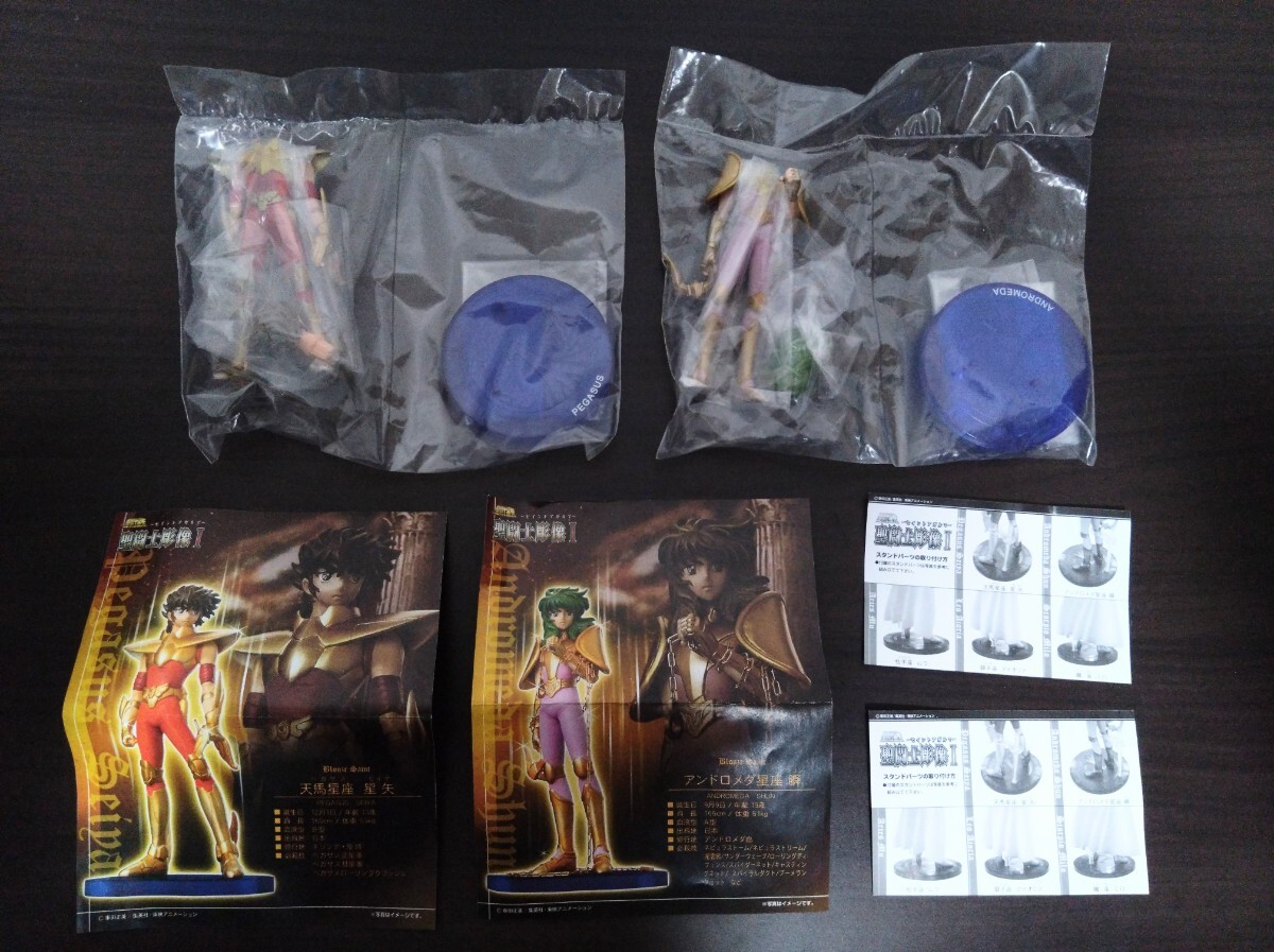 聖闘士星矢　セイントアガルマ　ゴールドクロス　シークレット2種　フィギュア　ペガサス星矢　アンドロメダ瞬　黄金聖闘士　青銅聖衣