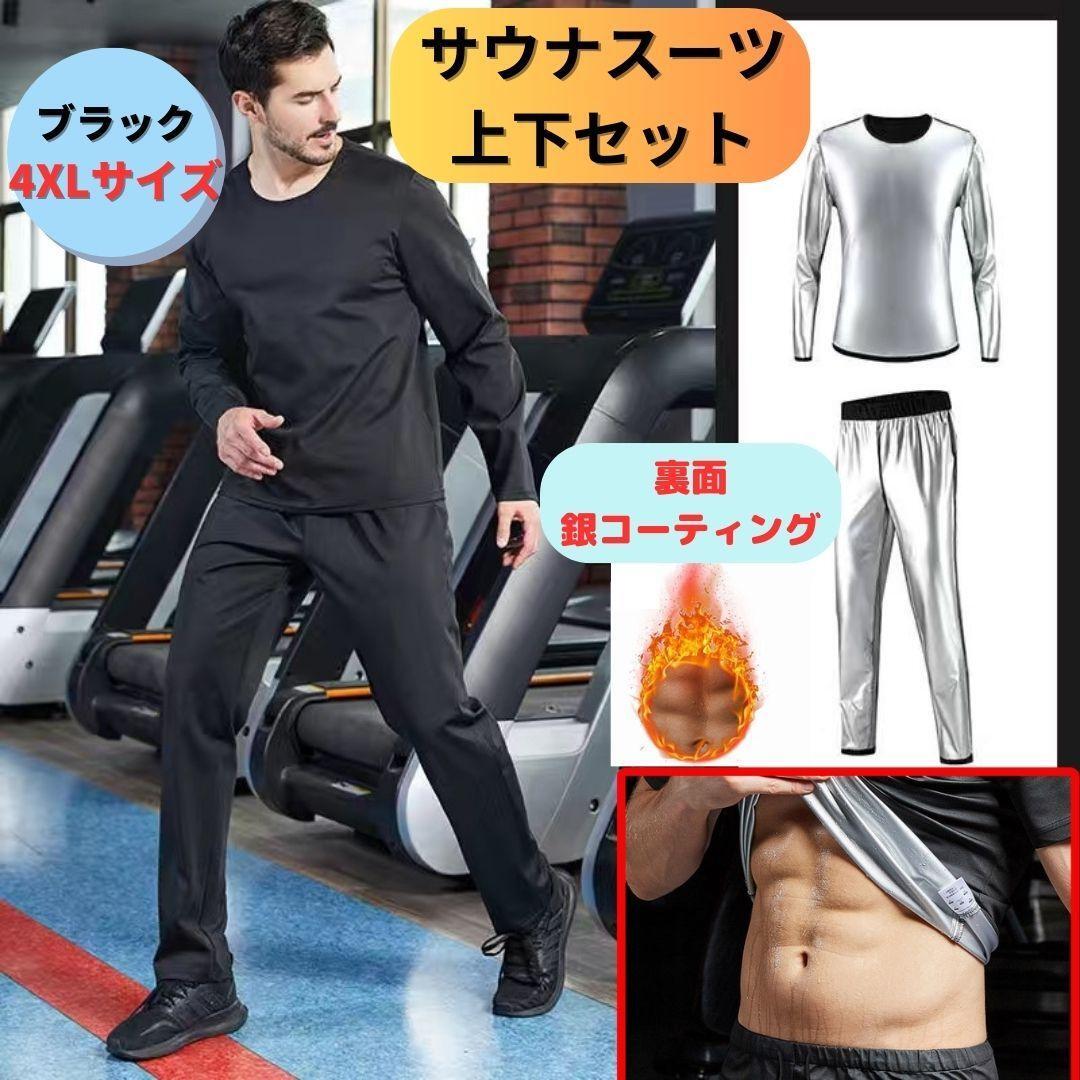 3325☆5L(ウエスト約125~135㎝対応)/adidasストレッチ・サウナ 3325☆5L(ウエスト約125~135㎝対応)/adidasストレッチ・サウナ