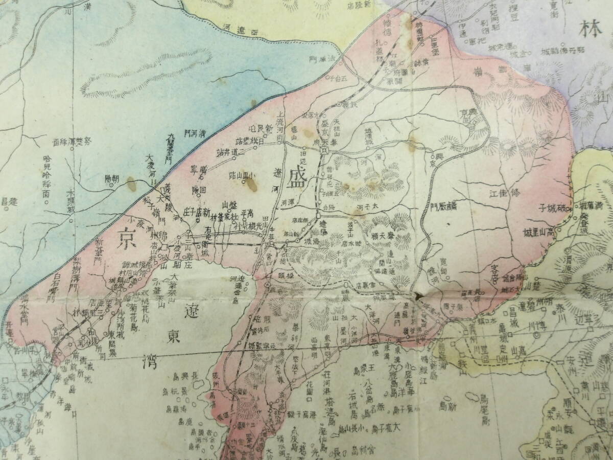 日露清韓新地図 森熊五郎 明治37年/中国/満洲/支那/朝鮮/黒龍洲 日露清韓新地図 森熊五郎 明治37年/中国/満洲/支那/朝鮮/黒龍洲