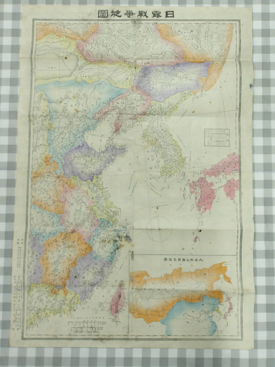 日露清韓新地図 森熊五郎 明治37年/中国/満洲/支那/朝鮮/黒龍洲 日露清韓新地図 森熊五郎 明治37年/中国/満洲/支那/朝鮮/黒龍洲