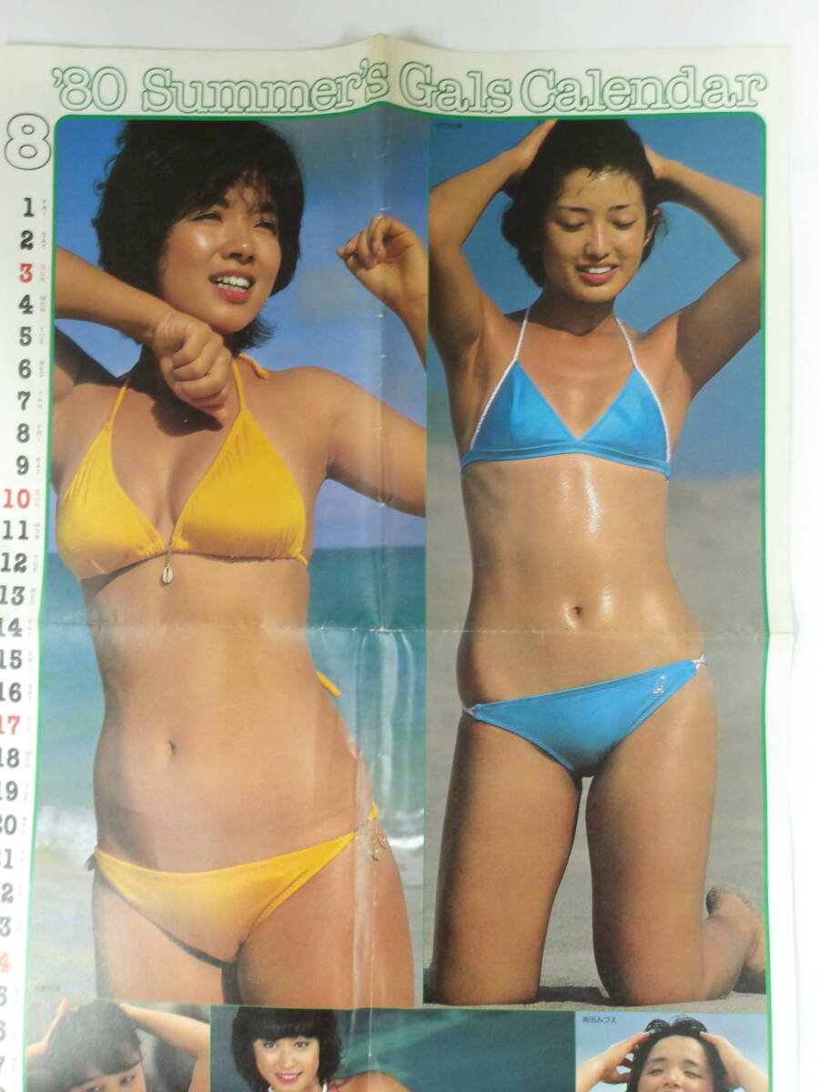 Yahoo!オークション - 105.5×37㎝ 昭和55年 水着 山口百恵/榊原 Yahoo!オークション - 105.5×37㎝ 昭和55年 水着 山口百恵/榊原
