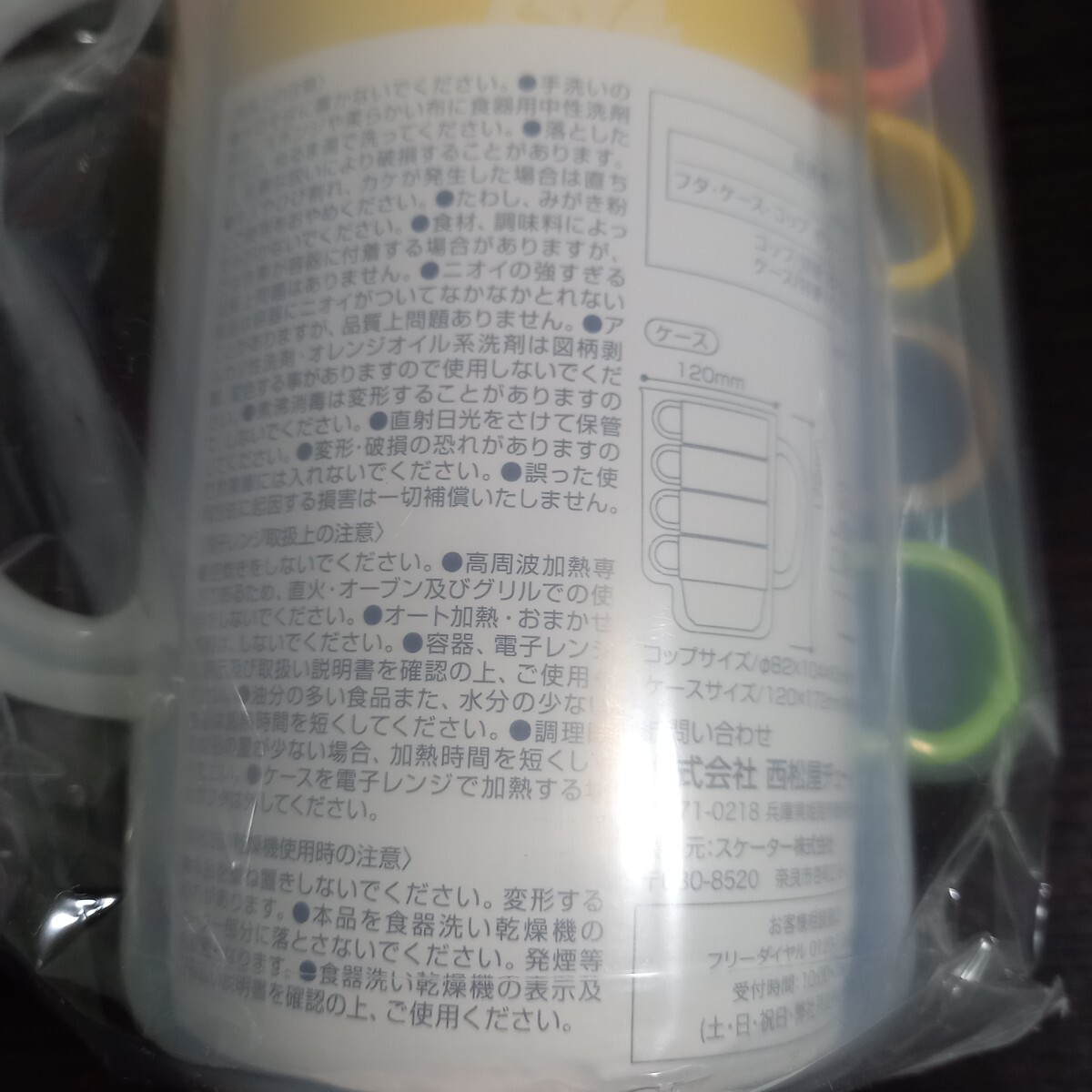  новорожденный * baby * одноразовый подгузники изменение сиденье, нержавеющая сталь бутылка, стакан, автобус мяч, Anpanman нетканый материал . еда фартук различный совместно 