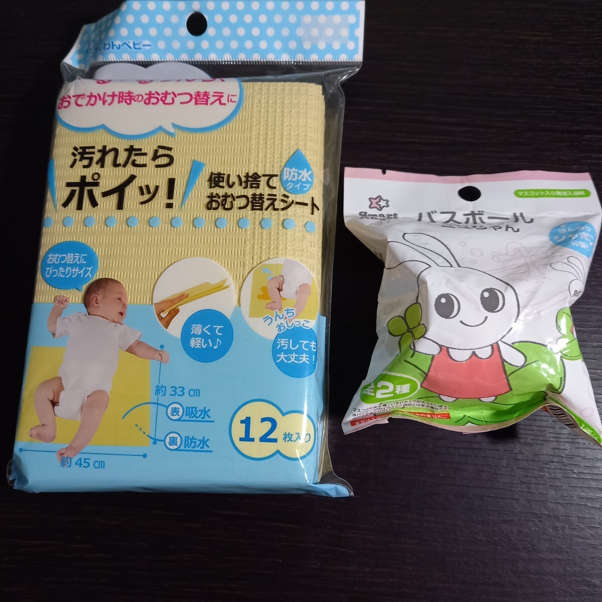  новорожденный * baby * одноразовый подгузники изменение сиденье, нержавеющая сталь бутылка, стакан, автобус мяч, Anpanman нетканый материал . еда фартук различный совместно 