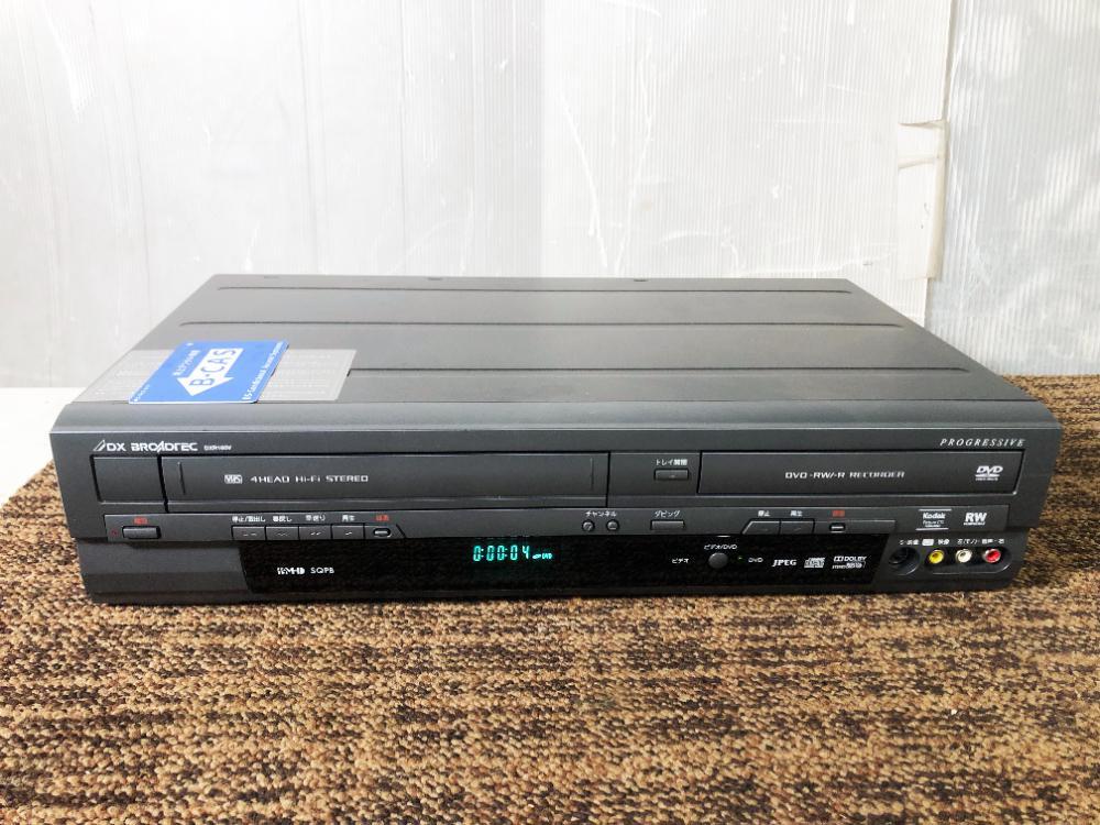中古☆DXアンテナ 地上デジタルチューナー内蔵 ビデオ一体型DVDレコーダー VHS/DVDレコーダー【DXR160V】EJVF(一般)|売買されたオークション情報、Yahoo!オークション(旧ヤフオク!) の商品情報をアーカイブ公開 - オークファン(aucfan.com) 中古☆DXアンテナ 地上デジタルチューナー内蔵 ビデオ一体型DVDレコーダー VHS/DVDレコーダー【DXR160V】EJVF(一般)|売買されたオークション情報、Yahoo!オークション(旧ヤフオク!) の商品情報をアーカイブ公開 - オークファン(aucfan.com)