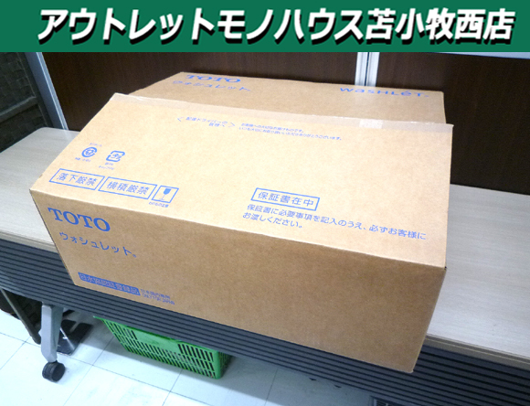 開封 未使用品 TOTO ウォシュレット TCF2223E BV2 SC1 溫水洗浄便座 パステルアイボリー 便座 苫小牧西店