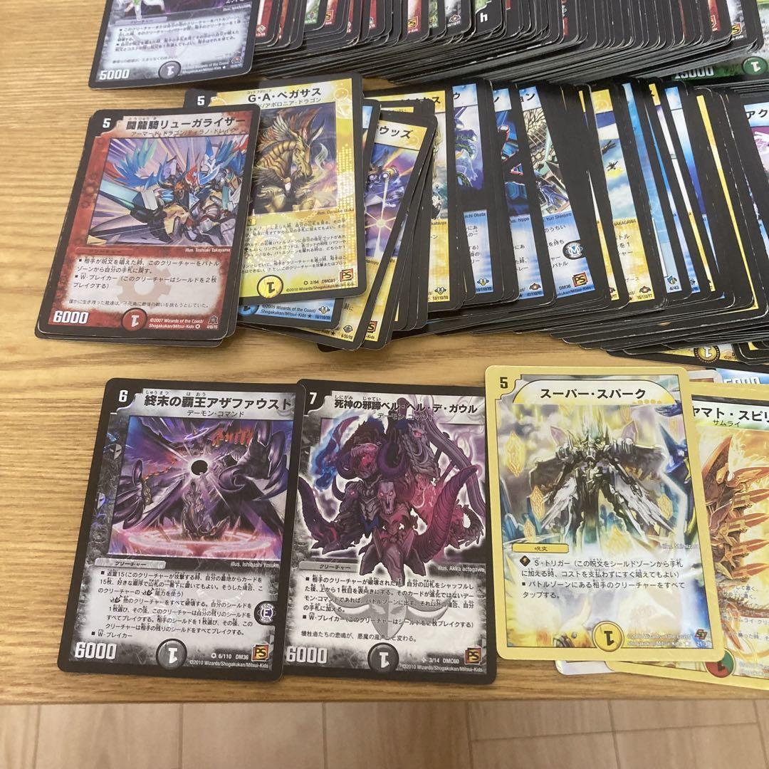 デュエルマスターズ 引退品 まとめ セット スーパー レア ベリー デュエルマスターズ 引退品 まとめ売り 1500枚以上 セット
