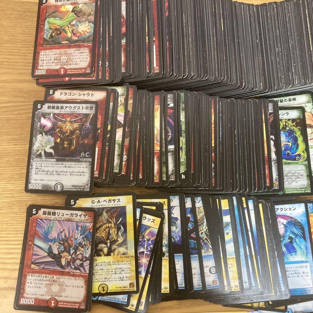 デュエマ 引退品 - メルカリ