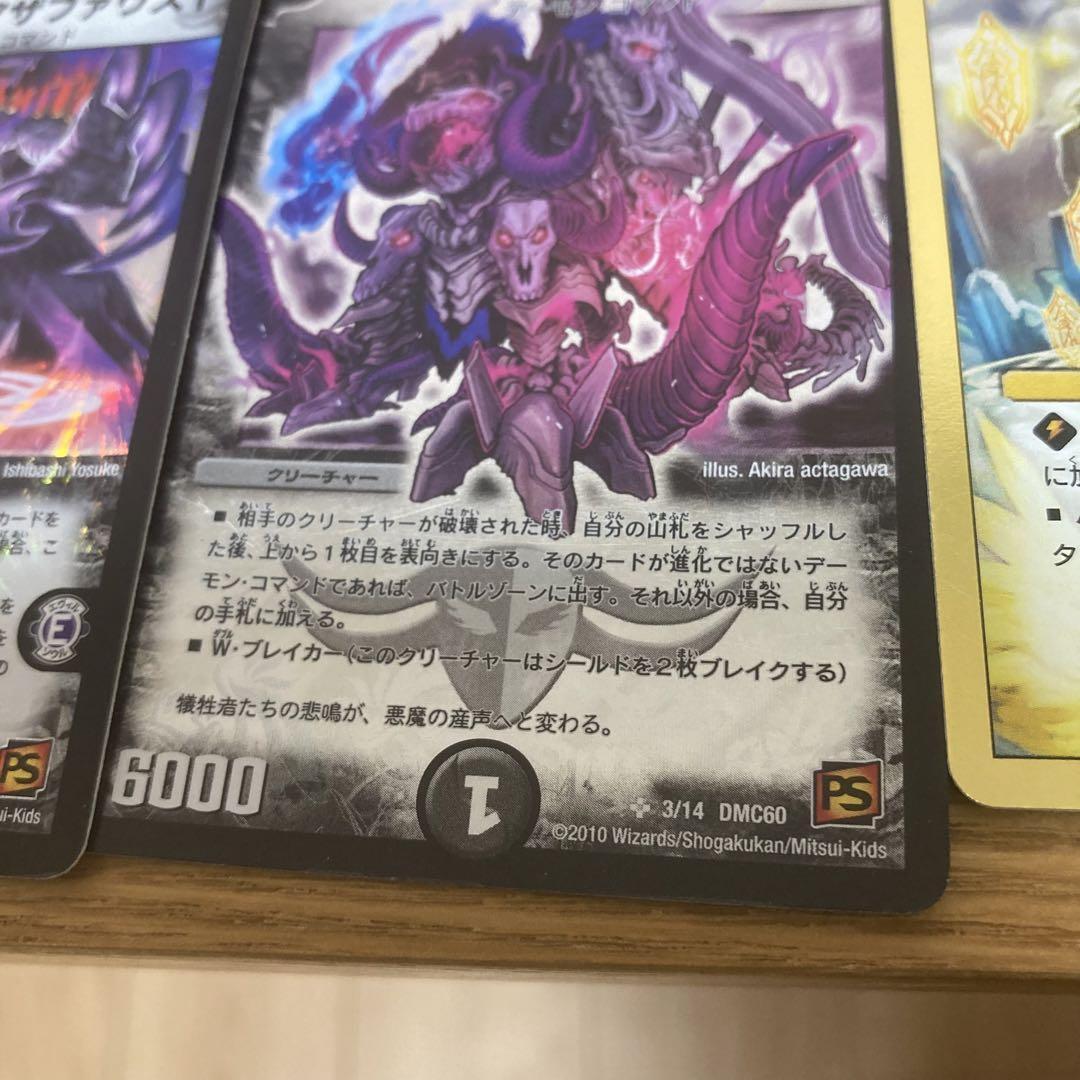 デュエルマスターズ 引退品 まとめ売り 1500枚以上 セット