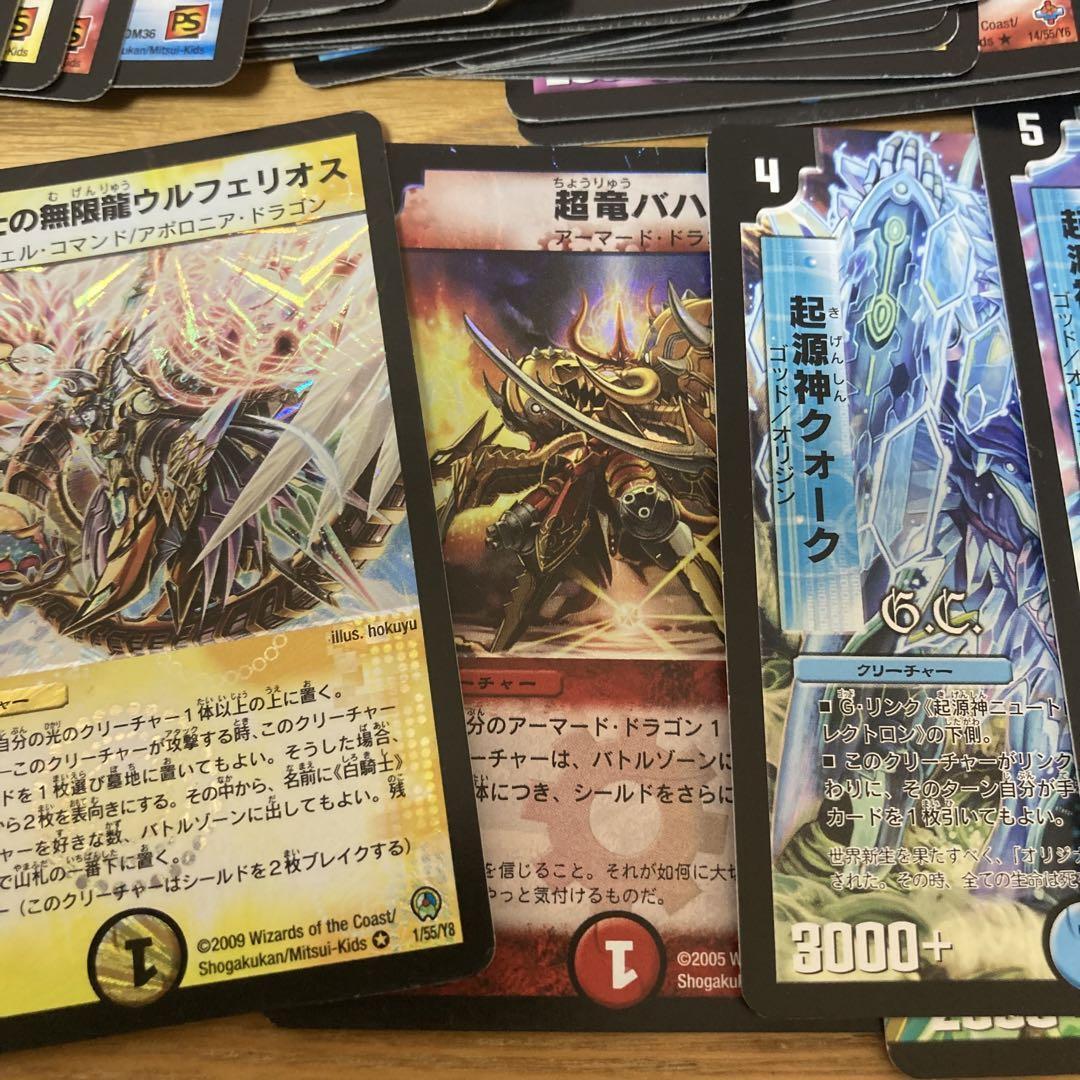デュエルマスターズ 引退品 まとめ売り 1500枚以上 セット