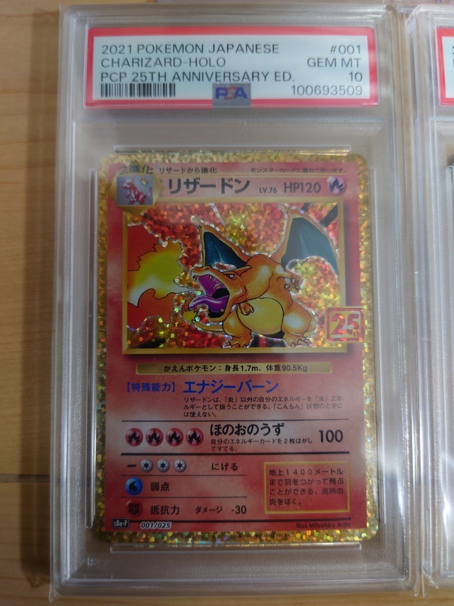1円ポケモンカードPSA10ミモザSARリザードン25thコイキングARポケカまとめ売りレックウザデルタピカチュウEXピカチュウ007/020ポケカ引退(まとめ売り)|売買されたオークション情報、Yahoo!オークション(旧ヤフオク!) の商品情報をアーカイブ公開 - オークファン(aucfan 1円ポケモンカードPSA10ミモザSARリザードン25thコイキングARポケカまとめ売りレックウザデルタピカチュウEXピカチュウ007/020ポケカ引退(まとめ売り)|売買されたオークション情報、Yahoo!オークション(旧ヤフオク!) の商品情報をアーカイブ公開 - オークファン(aucfan