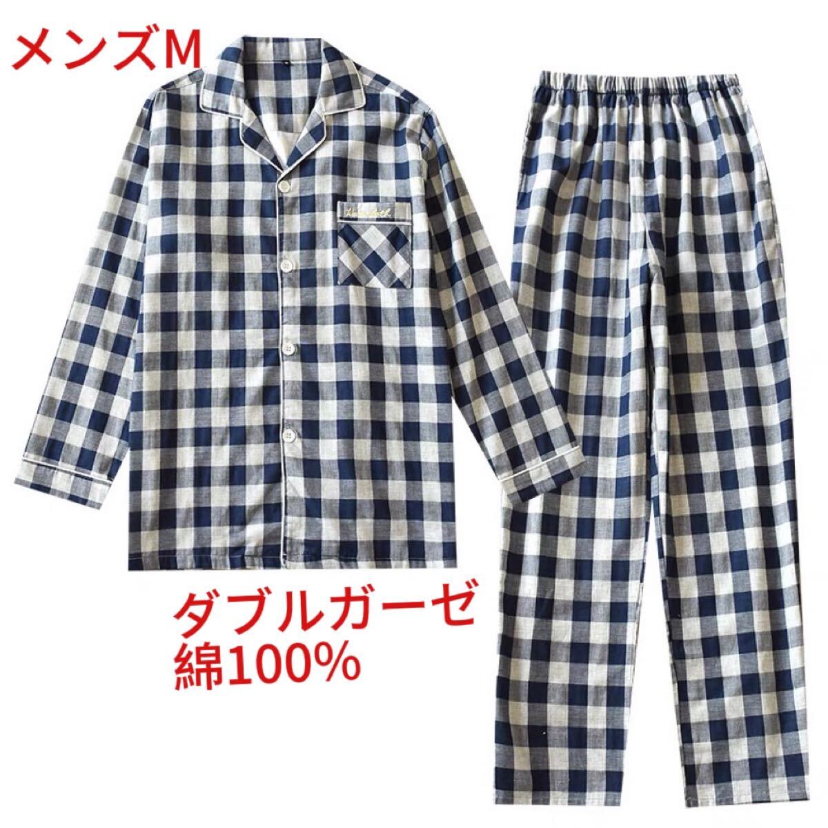 пижама мужской хлопок двойной 2 -слойный марля верх и низ в комплекте в клетку темно-синий салон одежда высококачественный сон хлопок уход входить . часть магазин надеты пижама мужской хлопок двойной 2 -слойный марля верх и низ в комплекте в клетку темно-синий салон одежда высококачественный сон хлопок уход входить . часть магазин надеты