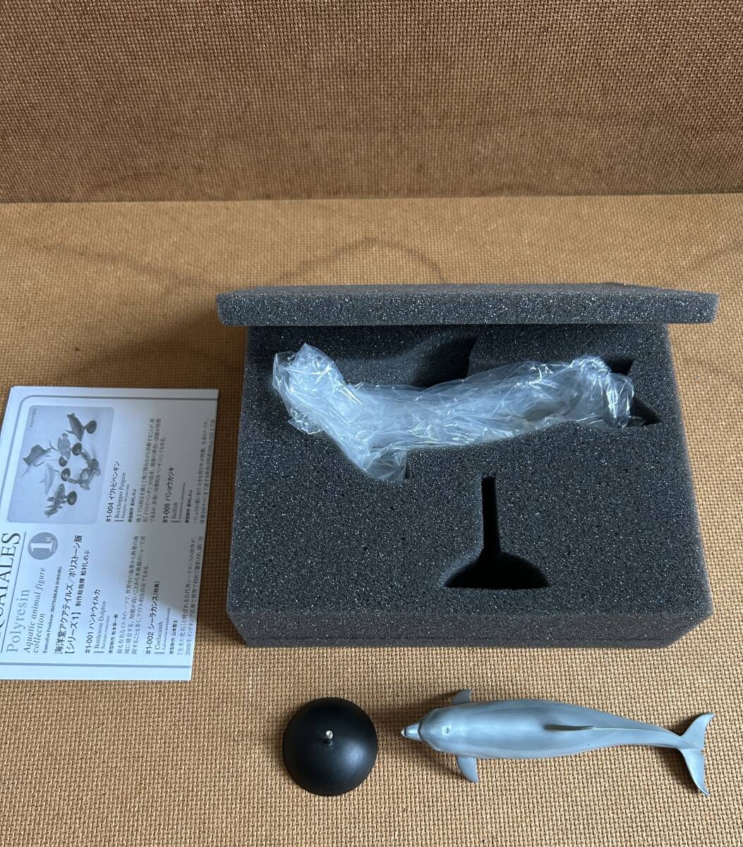  Kaiyodo aqua Tales поли Stone версия частота u дельфин вскрыть товар сосна .. один . сосна ... . текущее состояние товар 