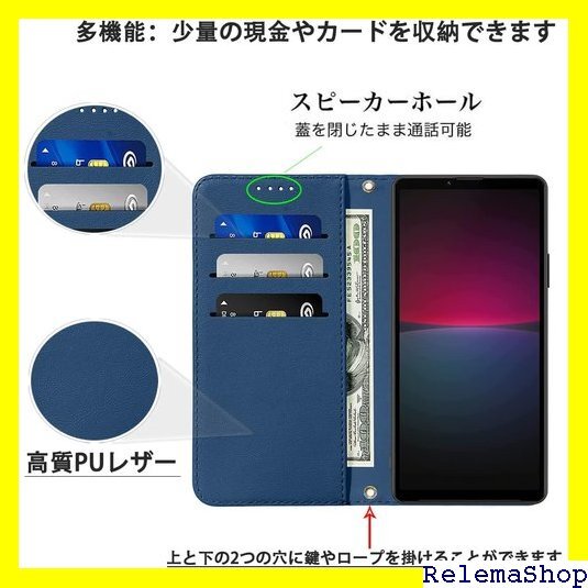 Xperia 10 V ケース 手帳 高質PUレザー スタンド機能 便利 スプラット同梱 携帯ケース ブルー 1307