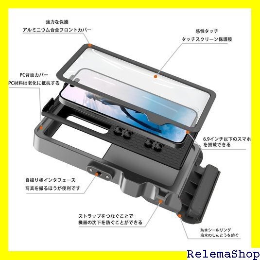 潜水用ケースiphone 水中撮影スマホ防水ケース 水 お釣り海 海上アスレチックパークなど適用に対応 グレー 2586
