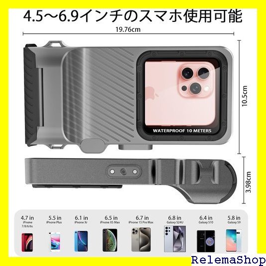 潜水用ケースiphone 水中撮影スマホ防水ケース 水 お釣り海 海上アスレチックパークなど適用に対応 グレー 2586