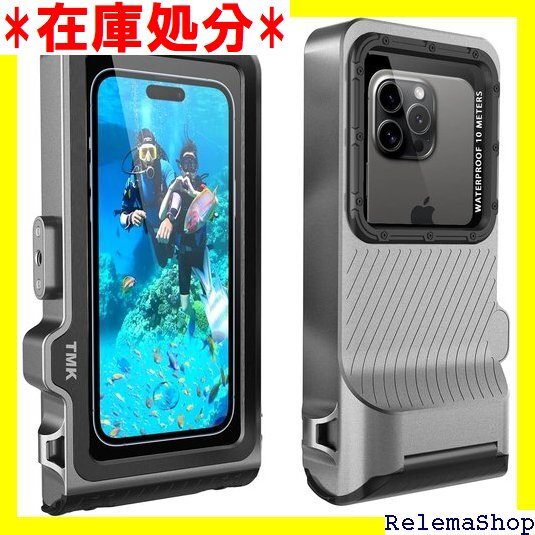 潜水用ケースiphone 水中撮影スマホ防水ケース 水 お釣り海 海上アスレチックパークなど適用に対応 グレー 2586