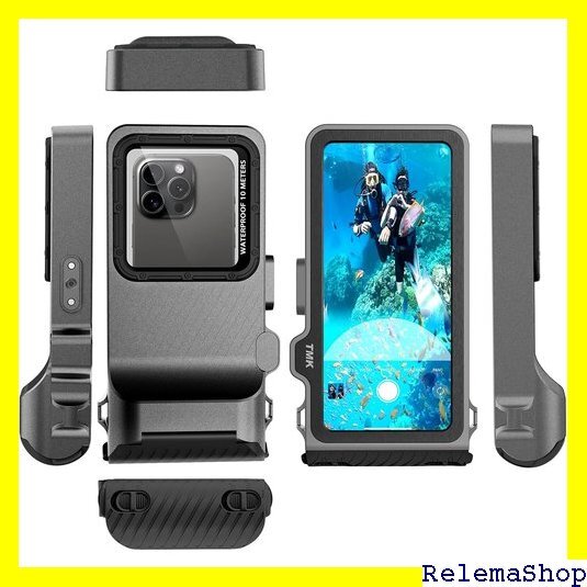 潜水用ケースiphone 水中撮影スマホ防水ケース 水 お釣り海 海上アスレチックパークなど適用に対応 グレー 2586