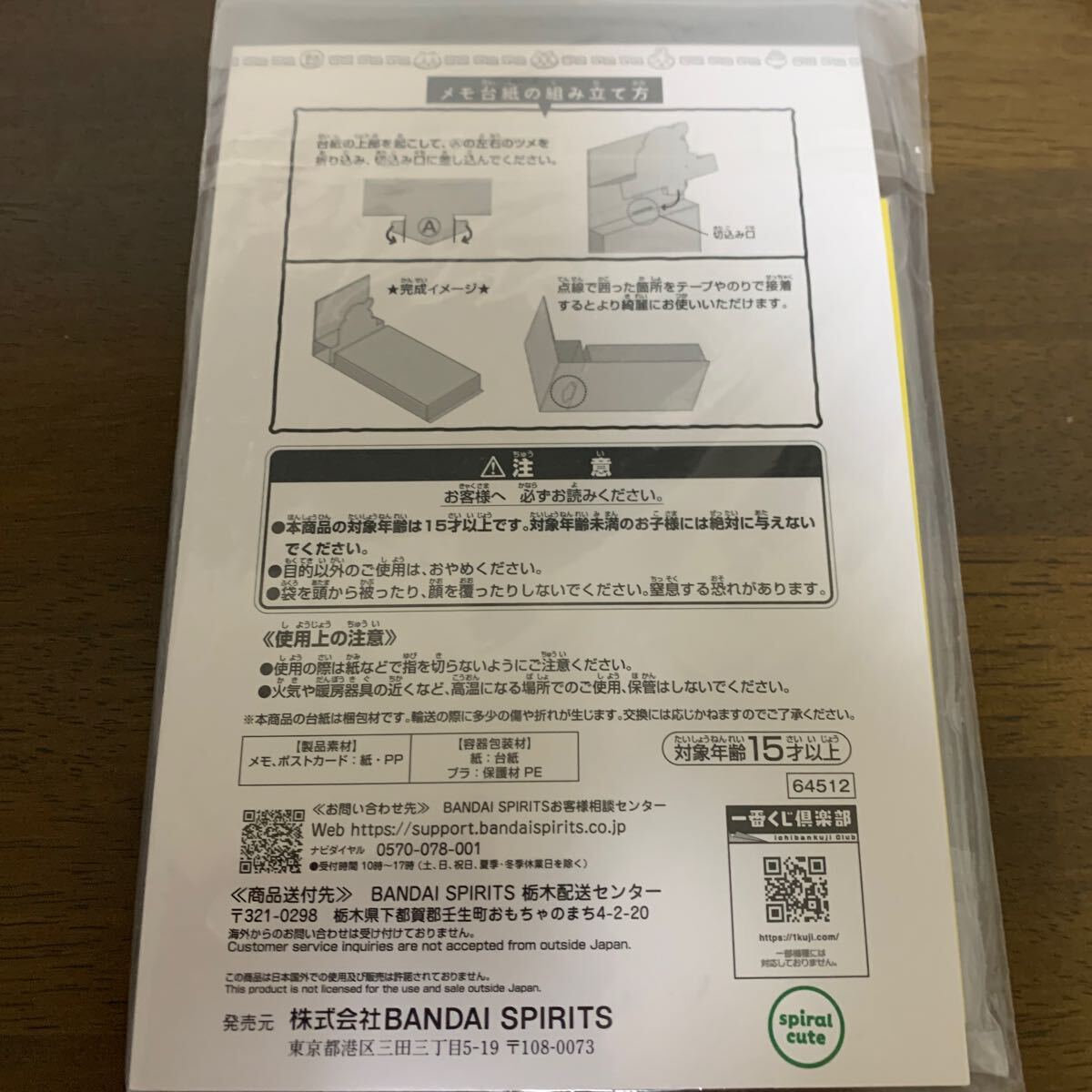 item_image_4