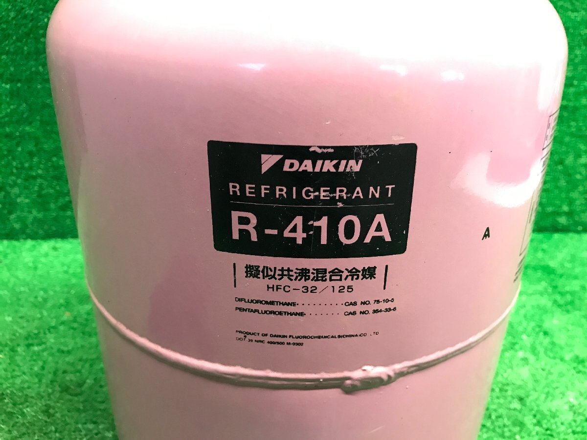 兵庫県発】引き取り限定 おそらく未使用 DAIKIN ダイキン R-410A 兵庫県発】引き取り限定 おそらく未使用 DAIKIN ダイキン R-410A