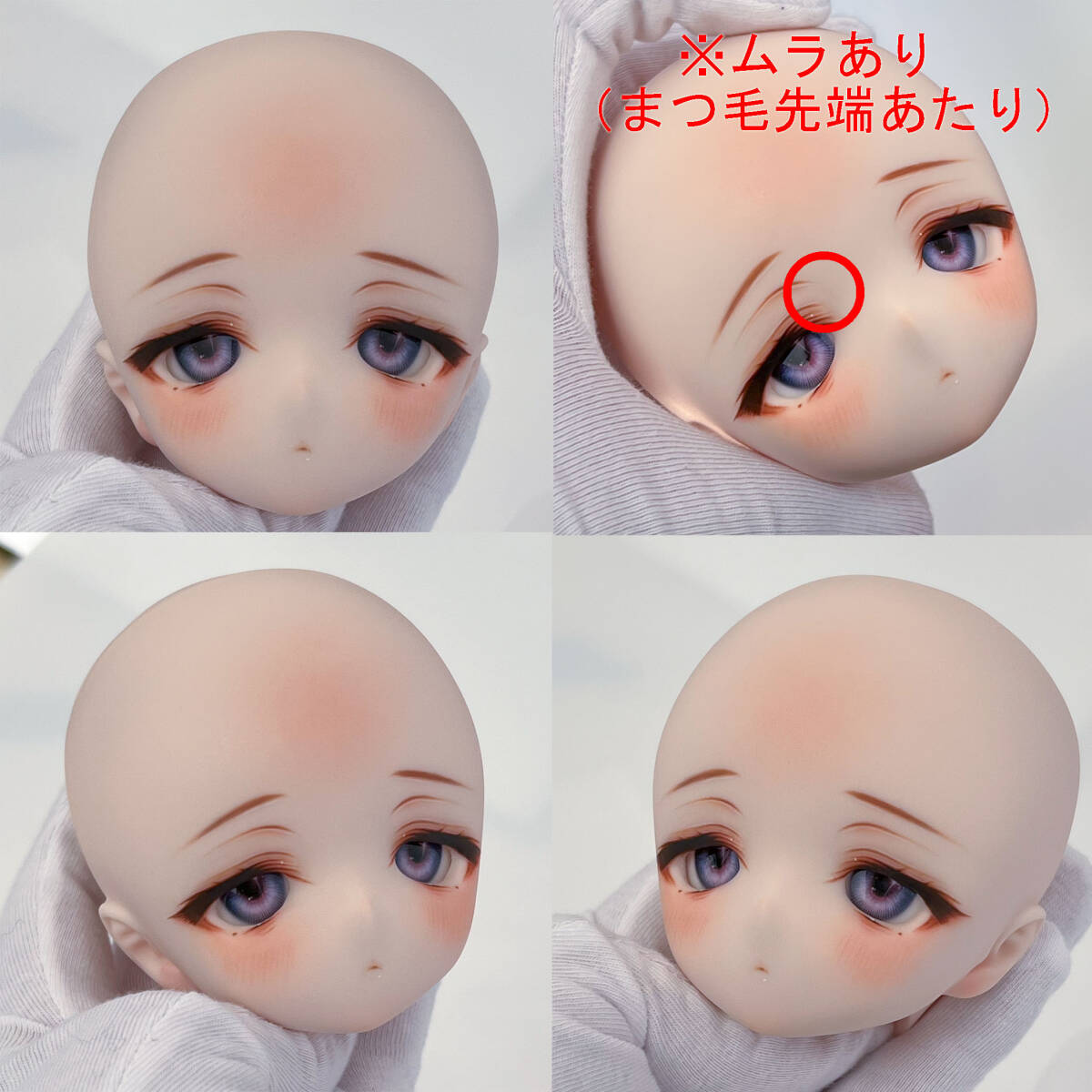 △さんかく△】DDH-01 カスタムヘッド(アイ、ウィッグ付)難あり △さんかく△】DDH-01 カスタムヘッド(アイ、ウィッグ付)難あり