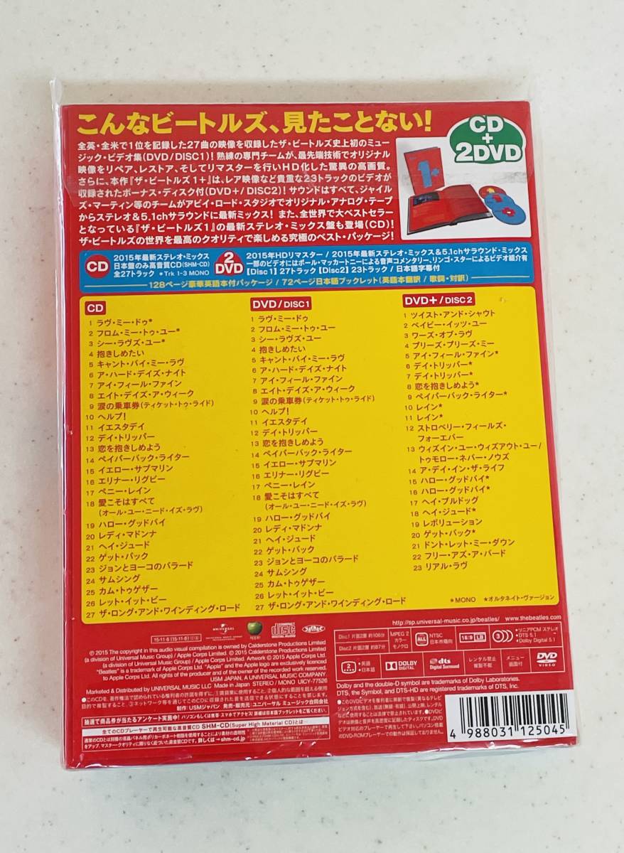 The Beatles 1+ Beatles one price s1CD 2DVD с поясом оби 