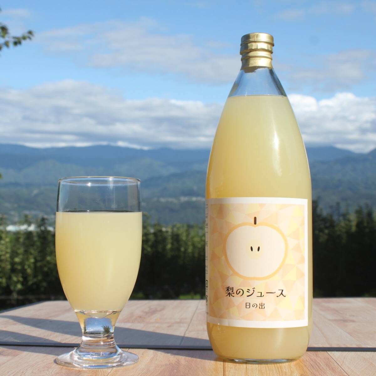 梨のジュース　糖類、香料無添加 完熟果実の生搾り　家庭用2本入り二箱同梱 計4本入り p