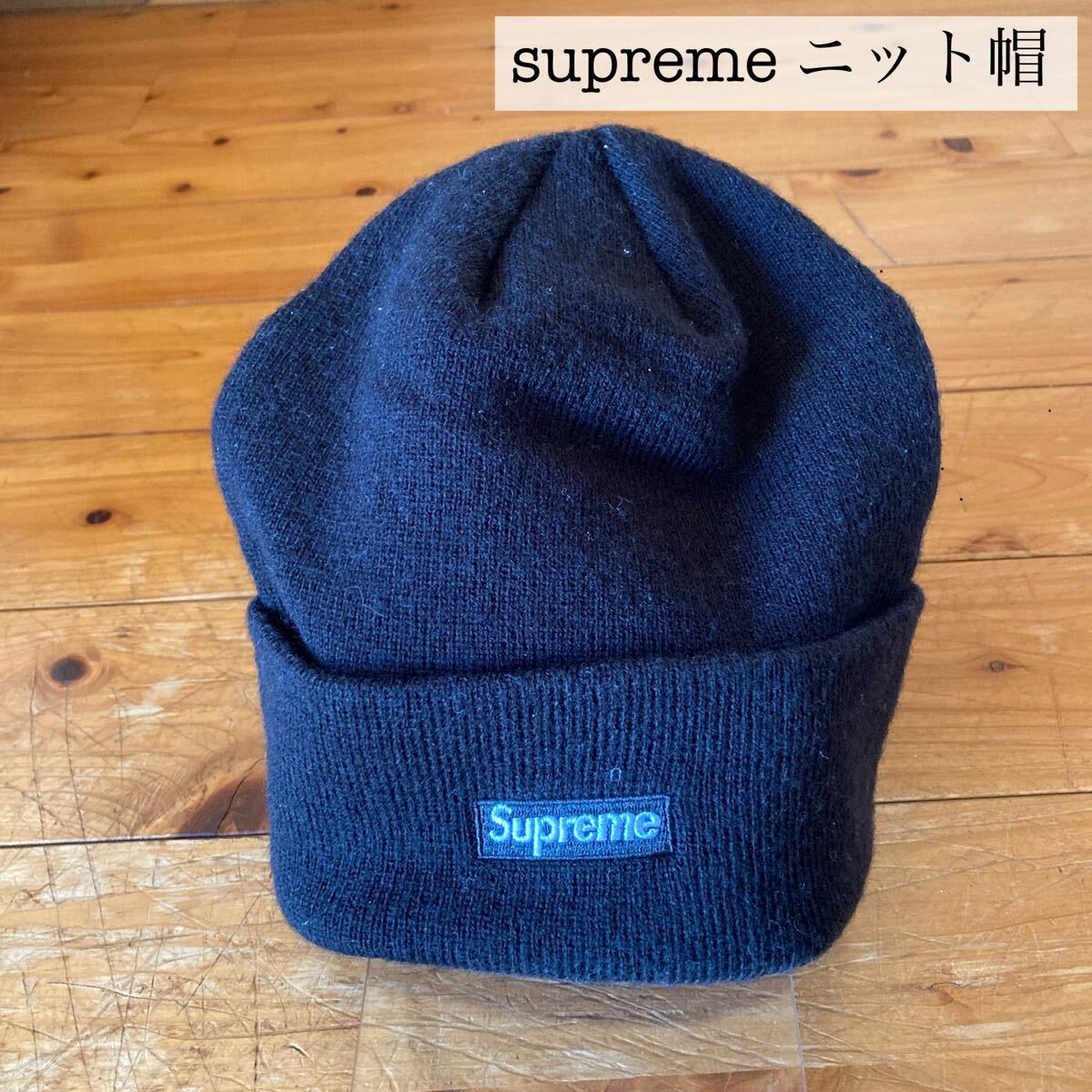 Supreme × New Era / シュプリーム × ニューエラ ドル ビーニー メンズ ニット帽