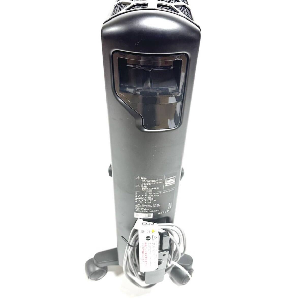 送料無料 美品 DeLonghi デロンギ マルチダイナミックヒーター 送料無料 美品 DeLonghi デロンギ マルチダイナミックヒーター