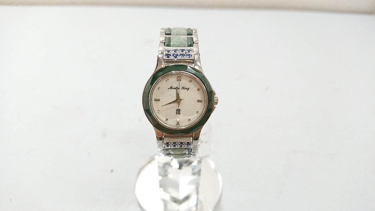 中古】MONTRE KING モンテキング NYLW1224 ナチュラル ジェイド 中古】MONTRE KING モンテキング NYLW1224 ナチュラル ジェイド