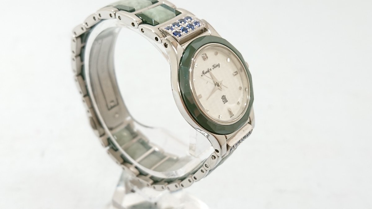 中古】MONTRE KING モンテキング NYLW1224 ナチュラル ジェイド 中古】MONTRE KING モンテキング NYLW1224 ナチュラル ジェイド
