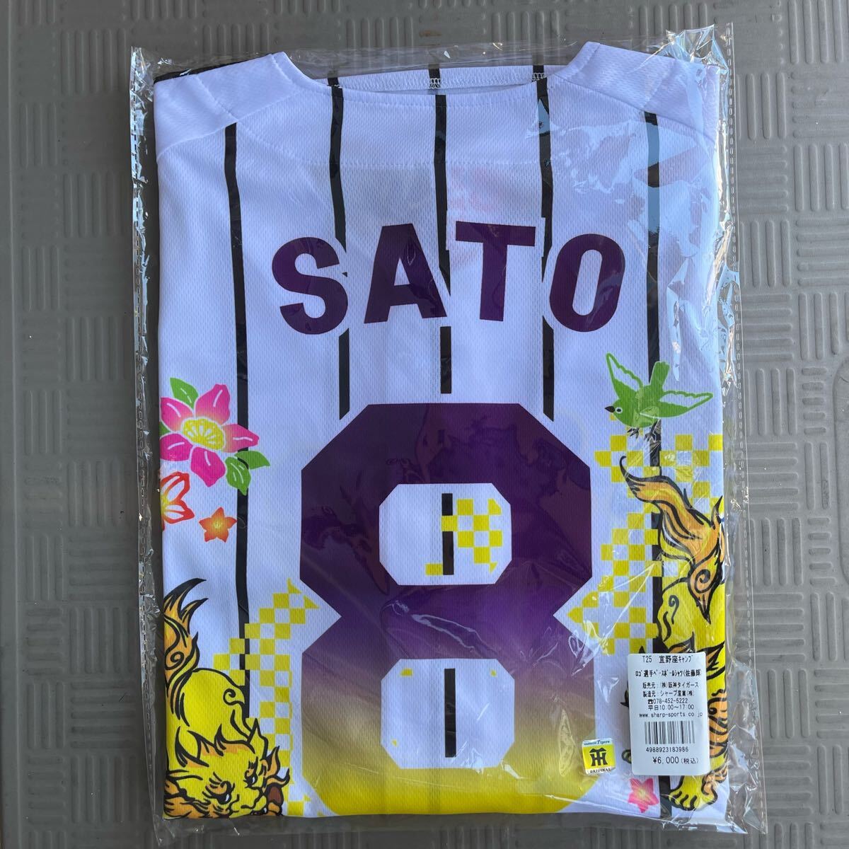 江夏豊 F 1974年 阪神タイガース 田淵 掛布 岡田 川藤 カープ 江夏豊 F 1974年 阪神タイガース 田淵 掛布 岡田 川藤 カープ