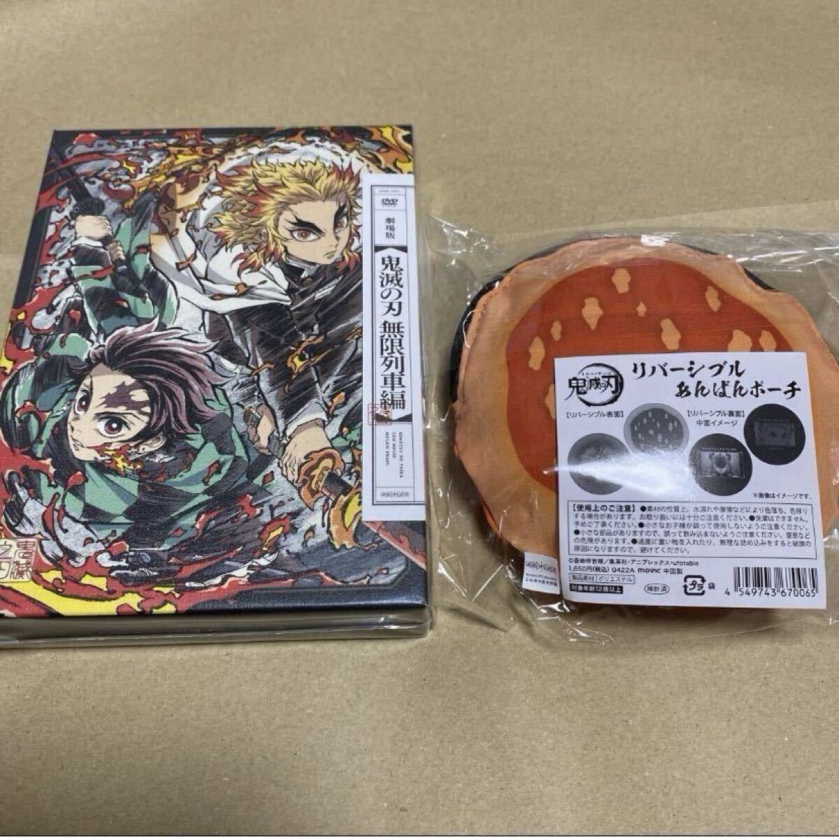 東方Project 因幡てゐ オリジナルマスコット 大川ぶくぶver 東方Project 因幡てゐ オリジナルマスコット 大川ぶくぶver