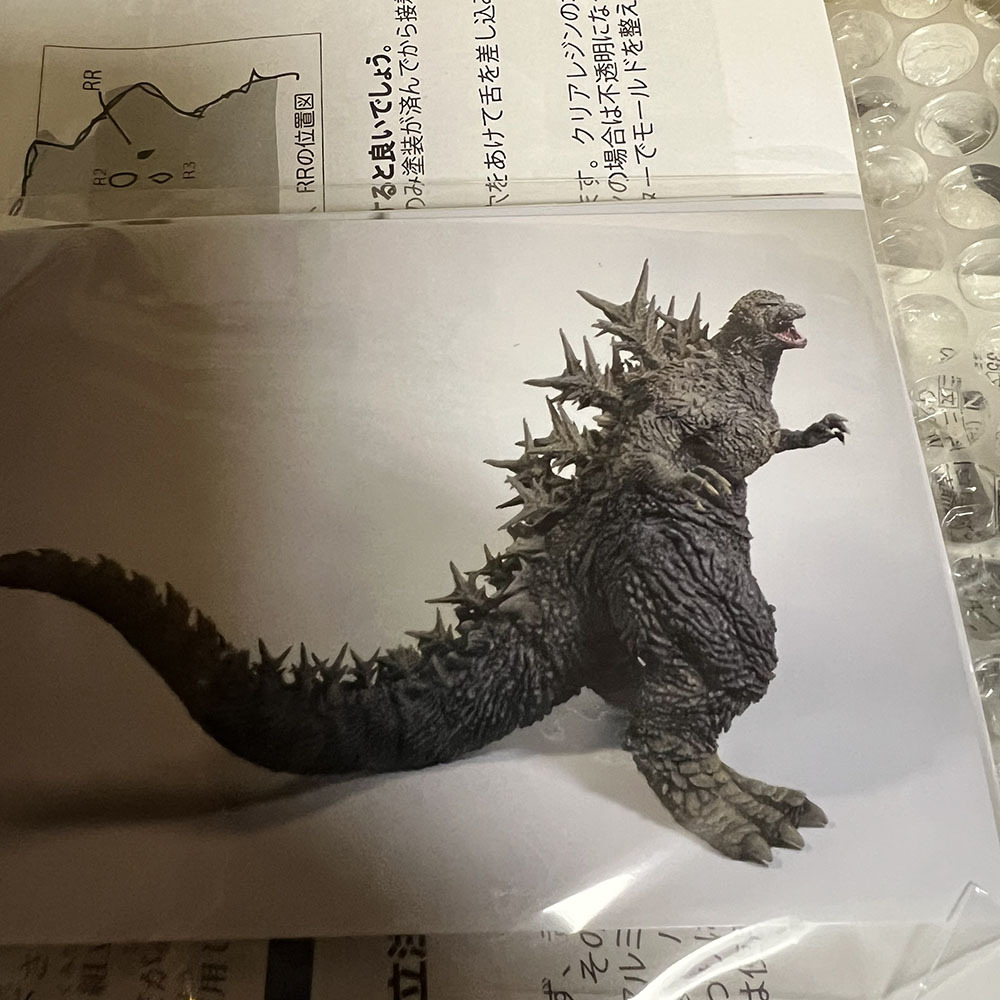 酒井ゆうじ 23cmゴジラ2023 ゴジラ−1.0 ノーマルレジン 酒井ゆうじ 23cmゴジラ2023 ゴジラ−1.0 ノーマルレジン