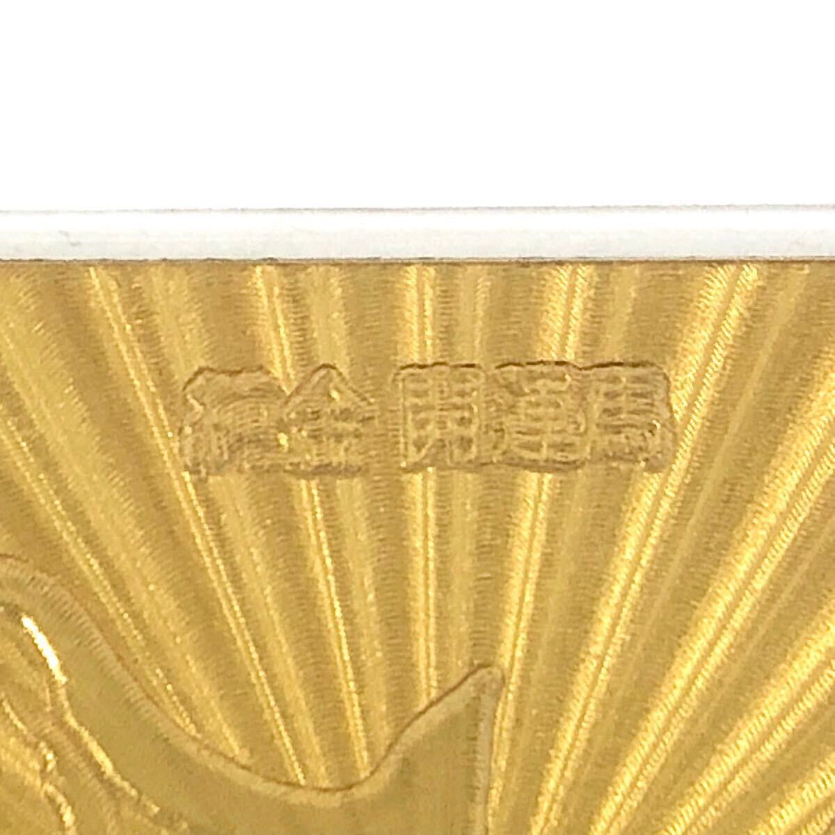 純金 開運馬 純金9999 カード 総重量 約5g (雑貨)|売買された 純金 開運馬 純金9999 カード 総重量 約5g (雑貨)|売買された