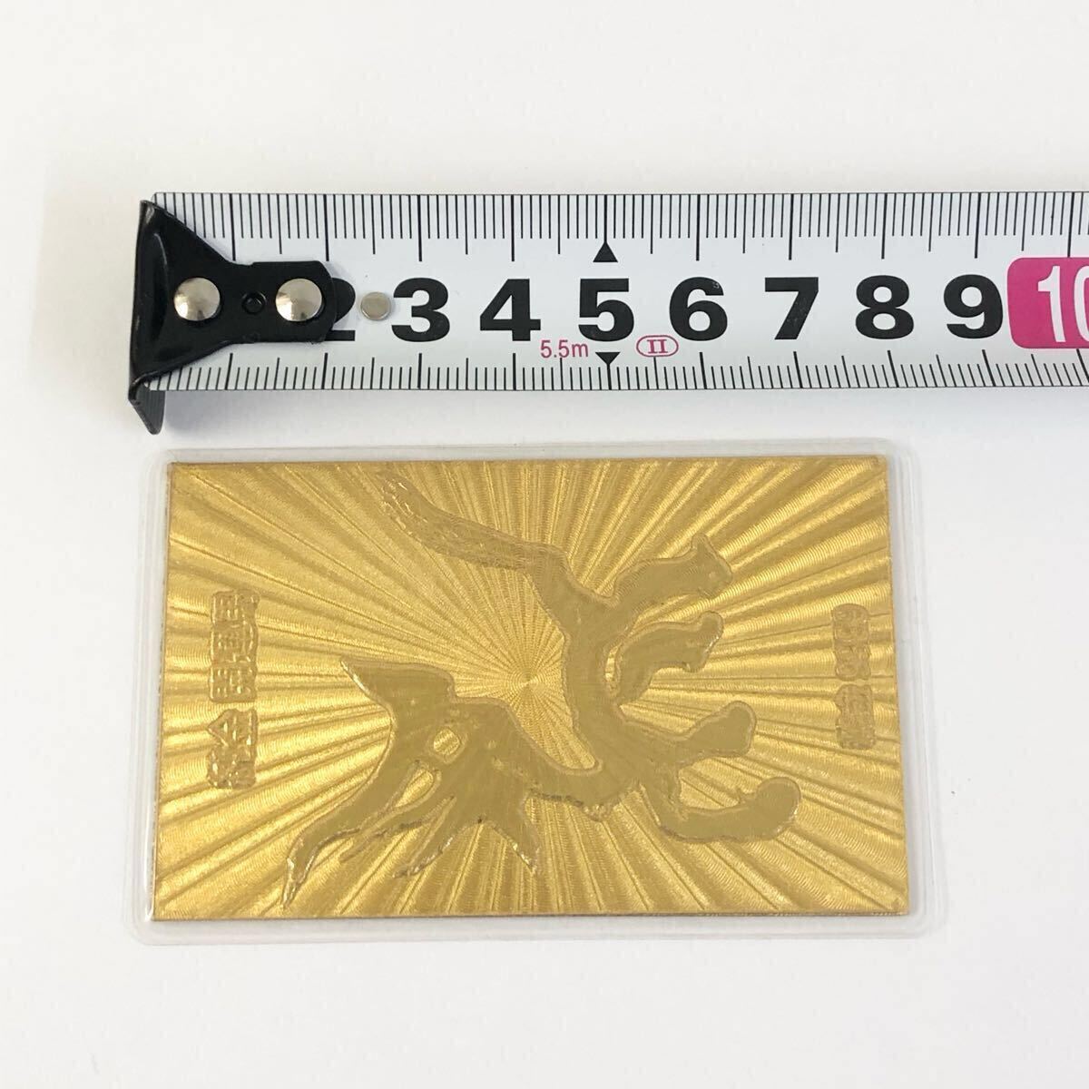 純金 開運馬 純金9999 カード 総重量 約5g (雑貨)|売買された 純金 開運馬 純金9999 カード 総重量 約5g (雑貨)|売買された