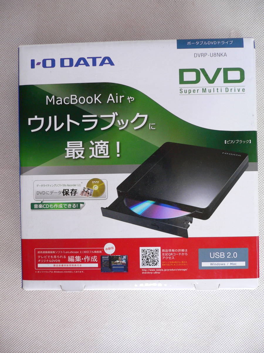IODATA製外付けDVDスーパーマルチドライブ