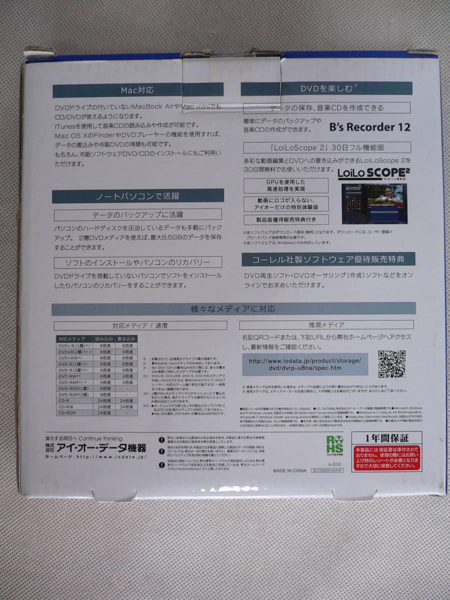 未使用?新品です