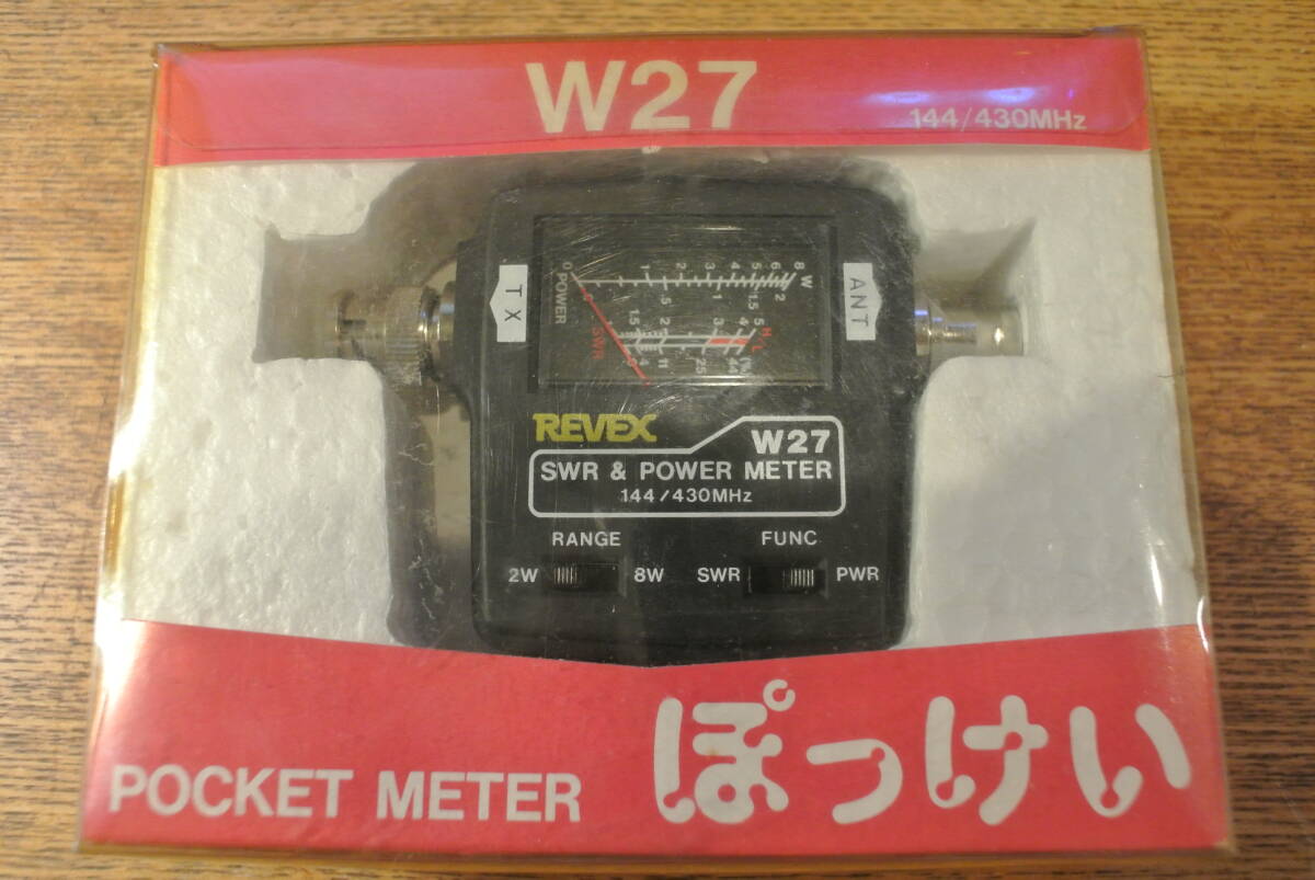 値下げ！REVEX マッチング計 値下げ！REVEX マッチング計 値下げ！REVEX マッチング計