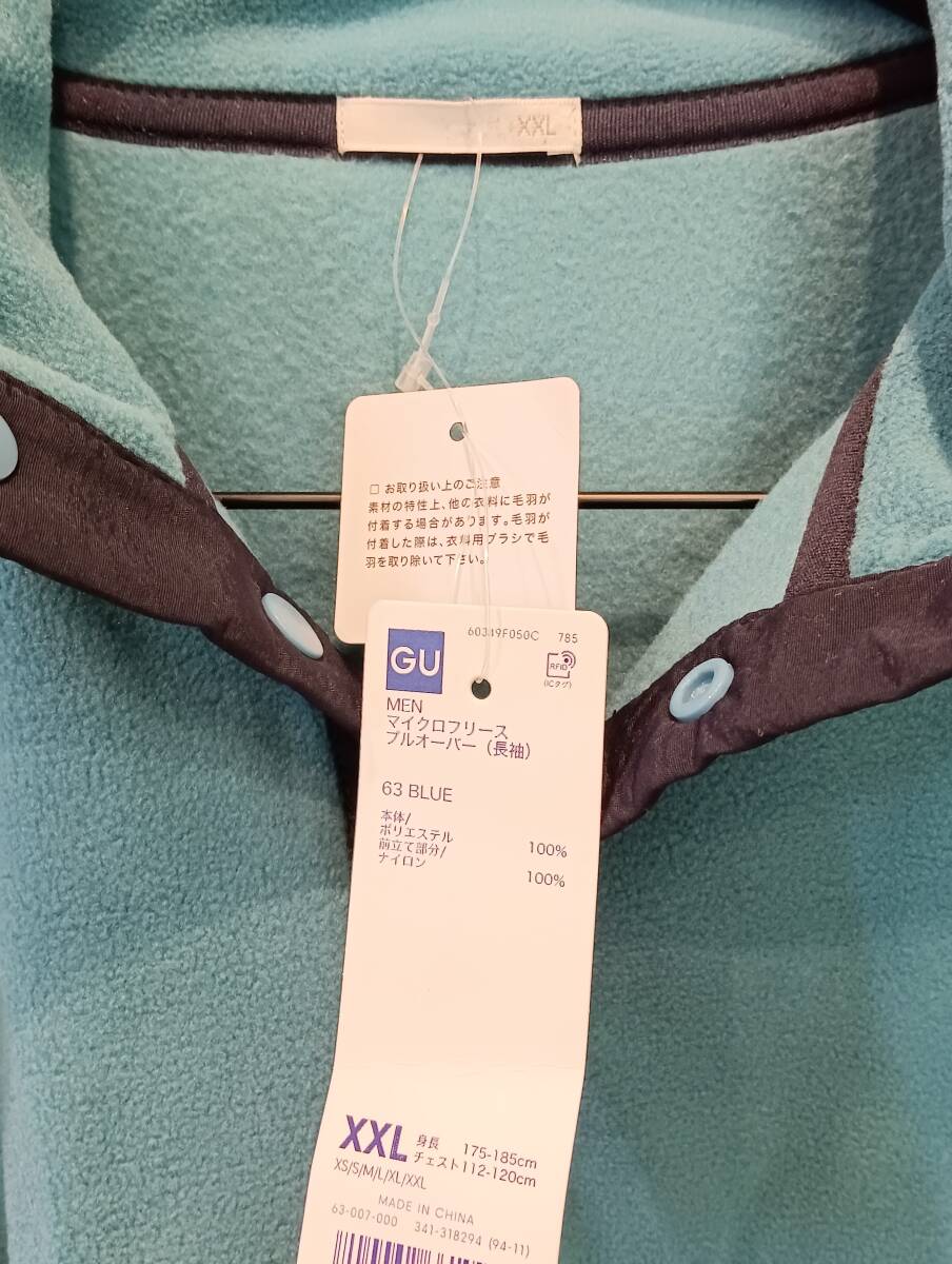 item_image_2