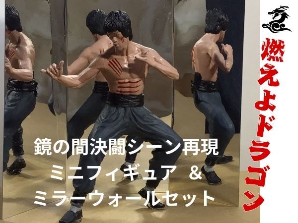 超レア!シーン】燃えよドラゴン ブルース・リー オハラと死闘 超レア!シーン】燃えよドラゴン ブルース・リー オハラと死闘