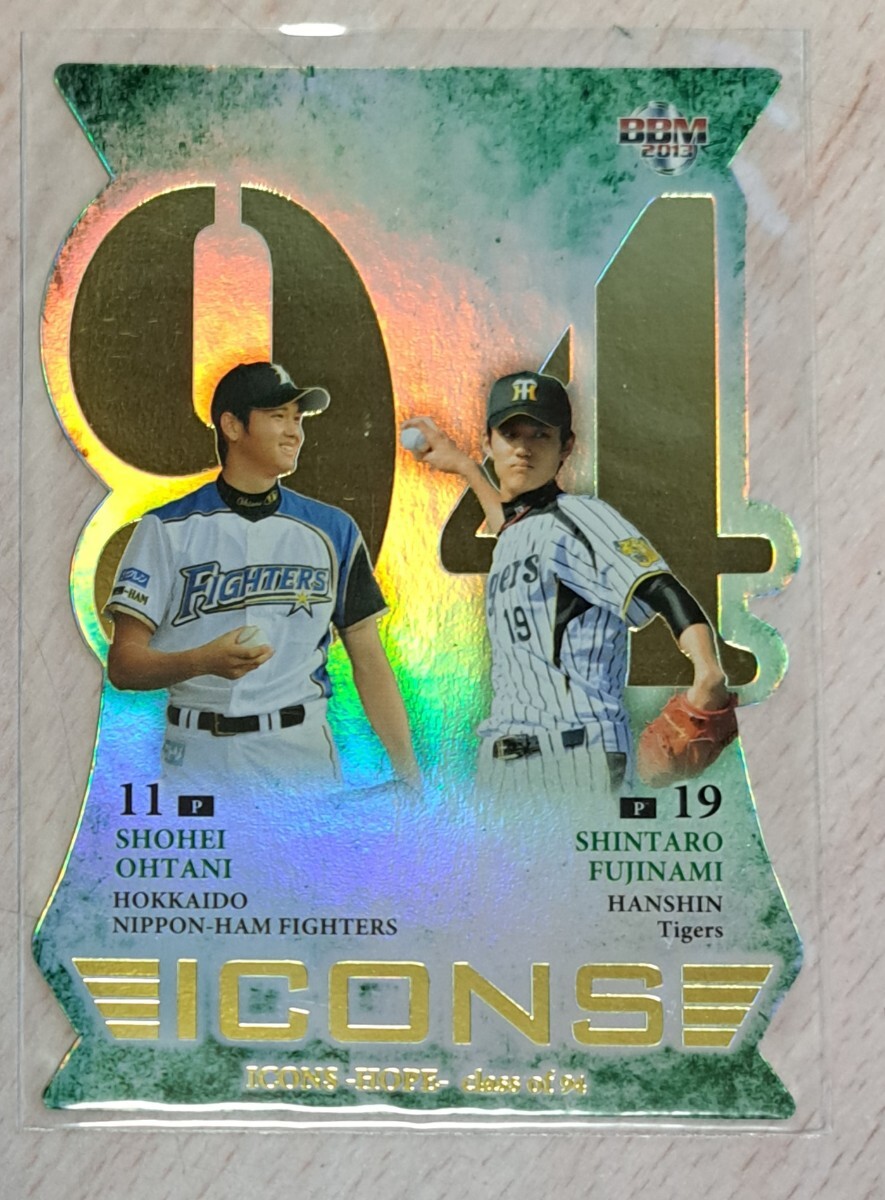 BBM2013 ICONS HOPE 大谷翔平＆藤浪晋太郎 ルーキーカード 赤箔