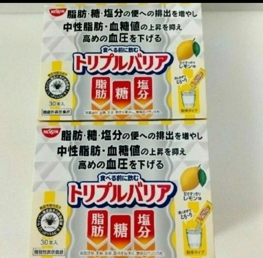 日清食品 トリプルバリア レモン味 60包