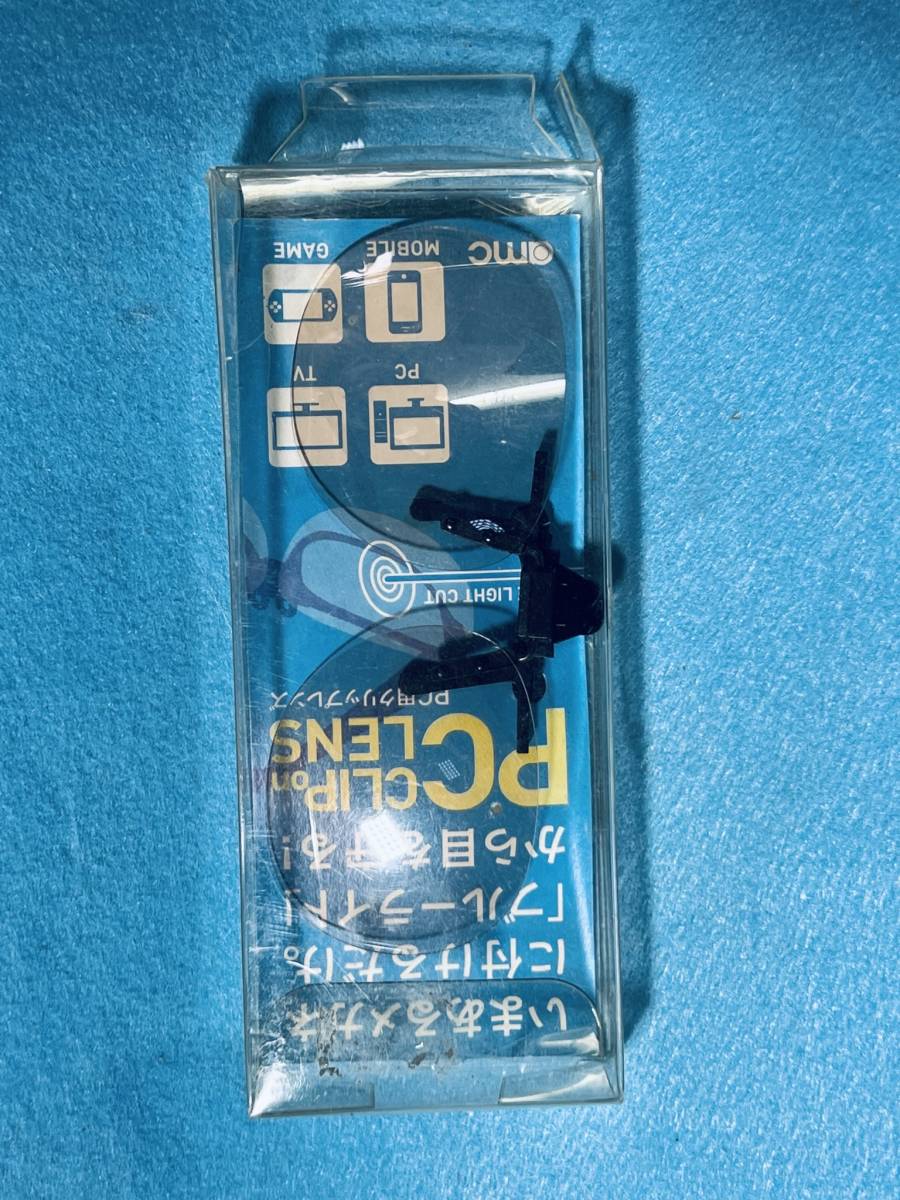 ブルーライトから目を守る 【PC用クリップレンズ H-112】 メガネ めがね 眼鏡 保護 パソコン 周辺機器