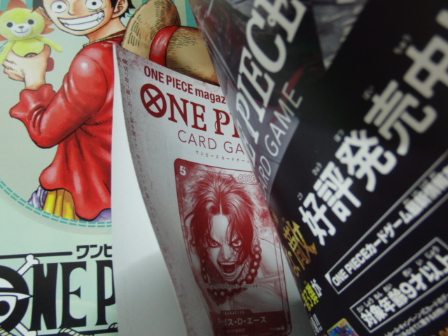 ONE PIECE magazine ワンピース・マガジン vol.1〜17※vol.16、17 ONE PIECE magazine ワンピース・マガジン vol.1〜17※vol.16、17