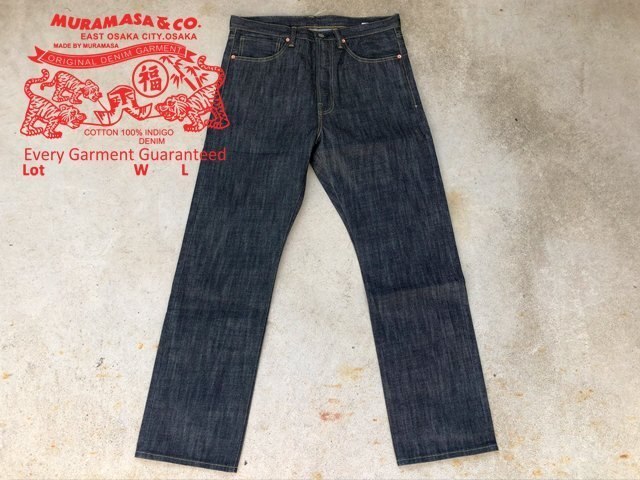 1円~【W32L32】新品 正規品 MURAMASA 大戦モデル 初期 WW2 14oz 1円~【W32L32】新品 正規品 MURAMASA 大戦モデル 初期 WW2 14oz