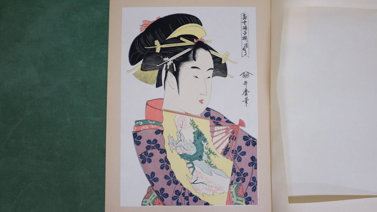 未刊浮世絵美人名画撰 古法純手摺木版画』(手摺浮世絵木版画全24 未刊浮世絵美人名画撰 古法純手摺木版画』(手摺浮世絵木版画全24