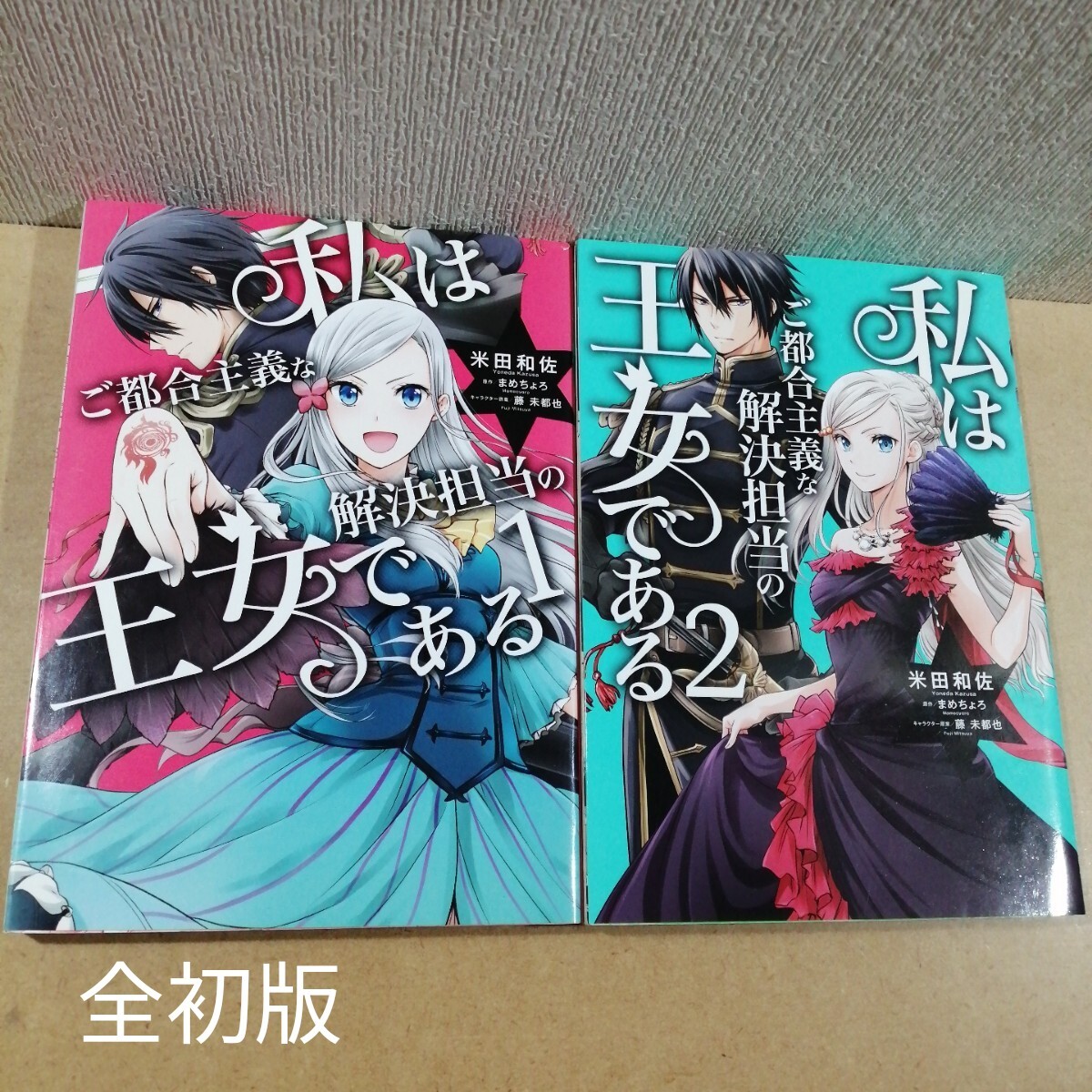item_image_1