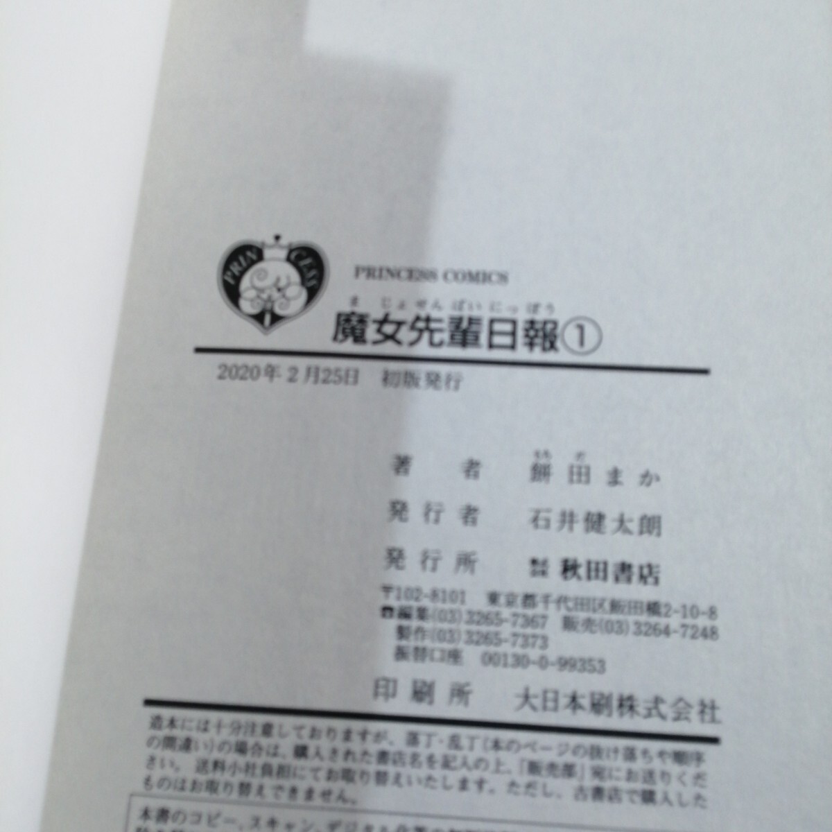 item_image_10
