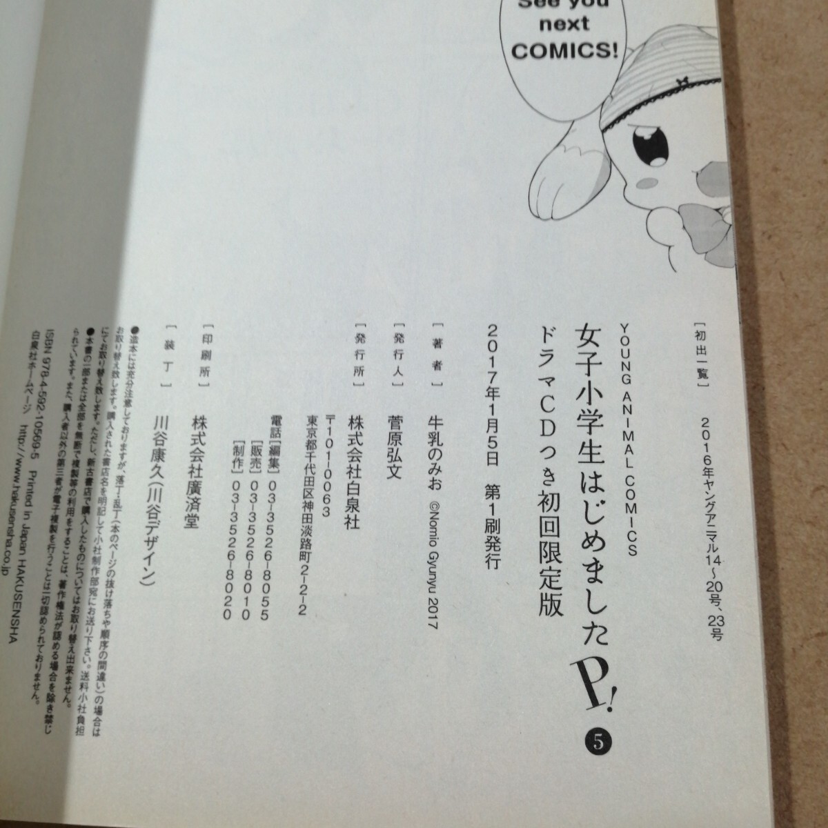 item_image_7