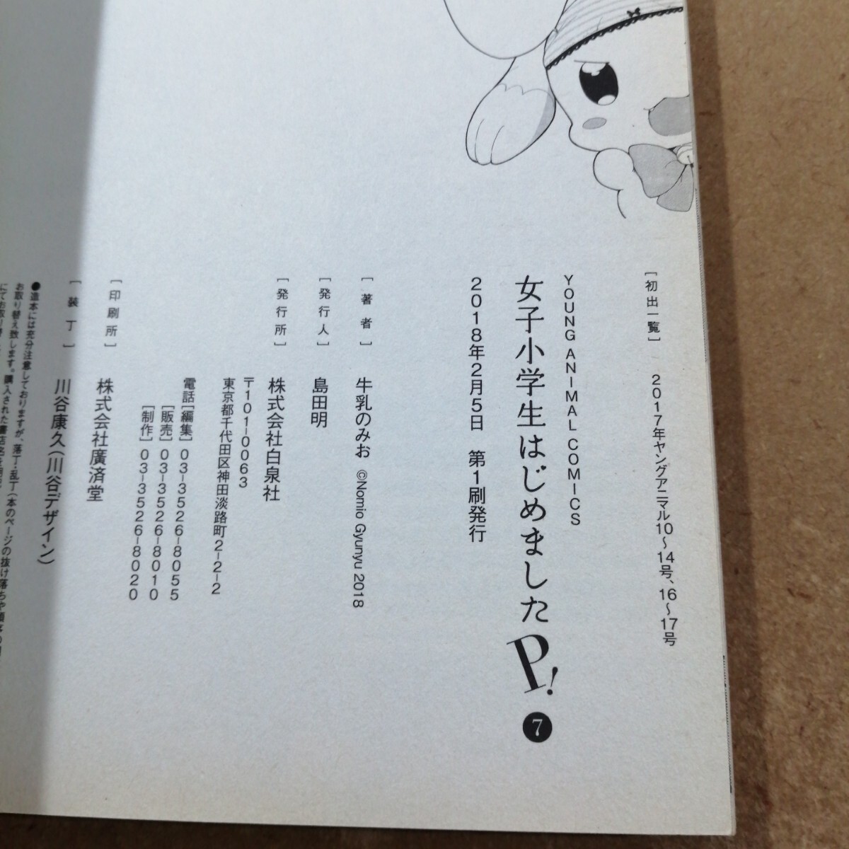 item_image_9